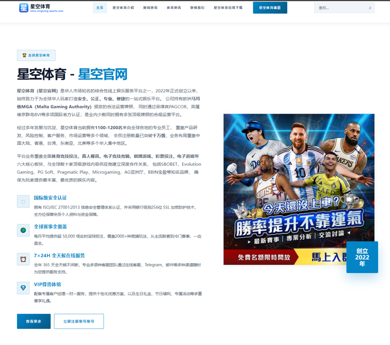 西班牙队评估莫拉塔欧洲杯后国家队未来走向与锋线重建