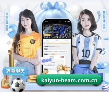 kaiyun APP